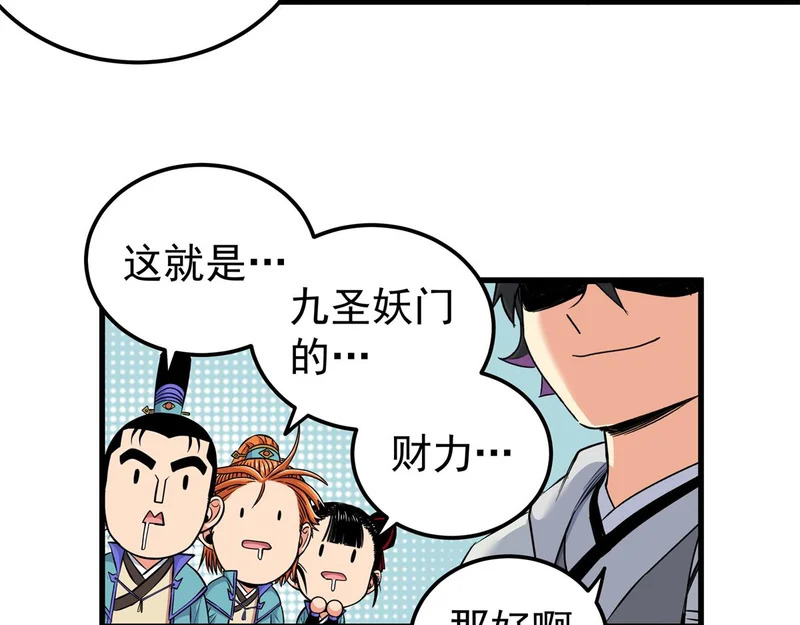 第183页