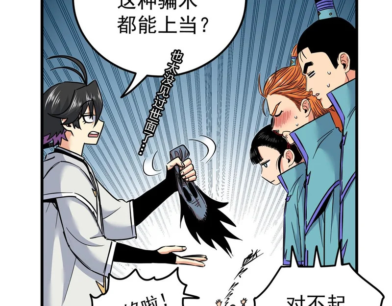 第159页