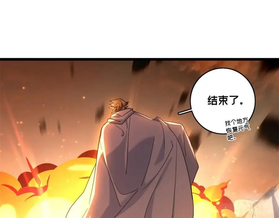 第213页