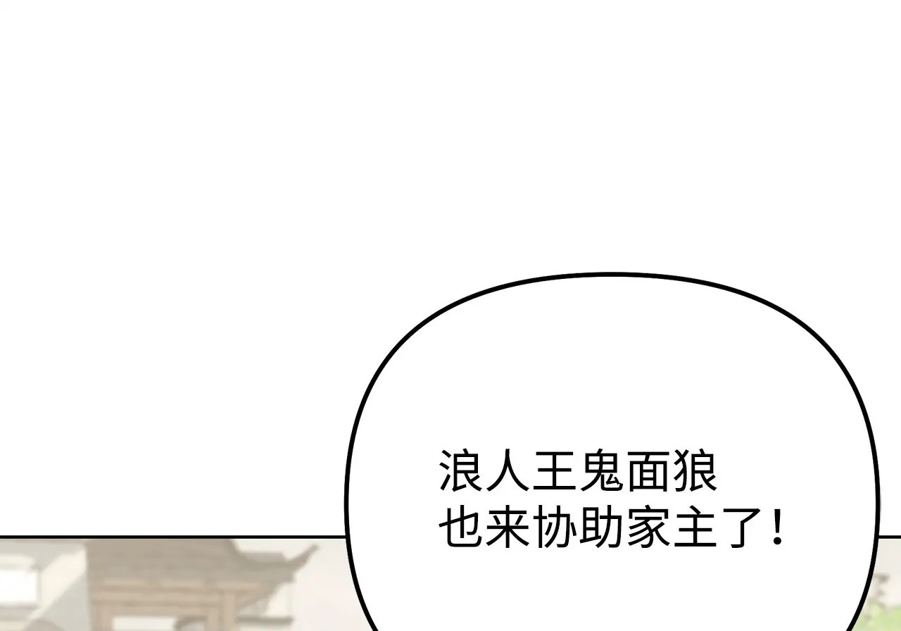 第330页