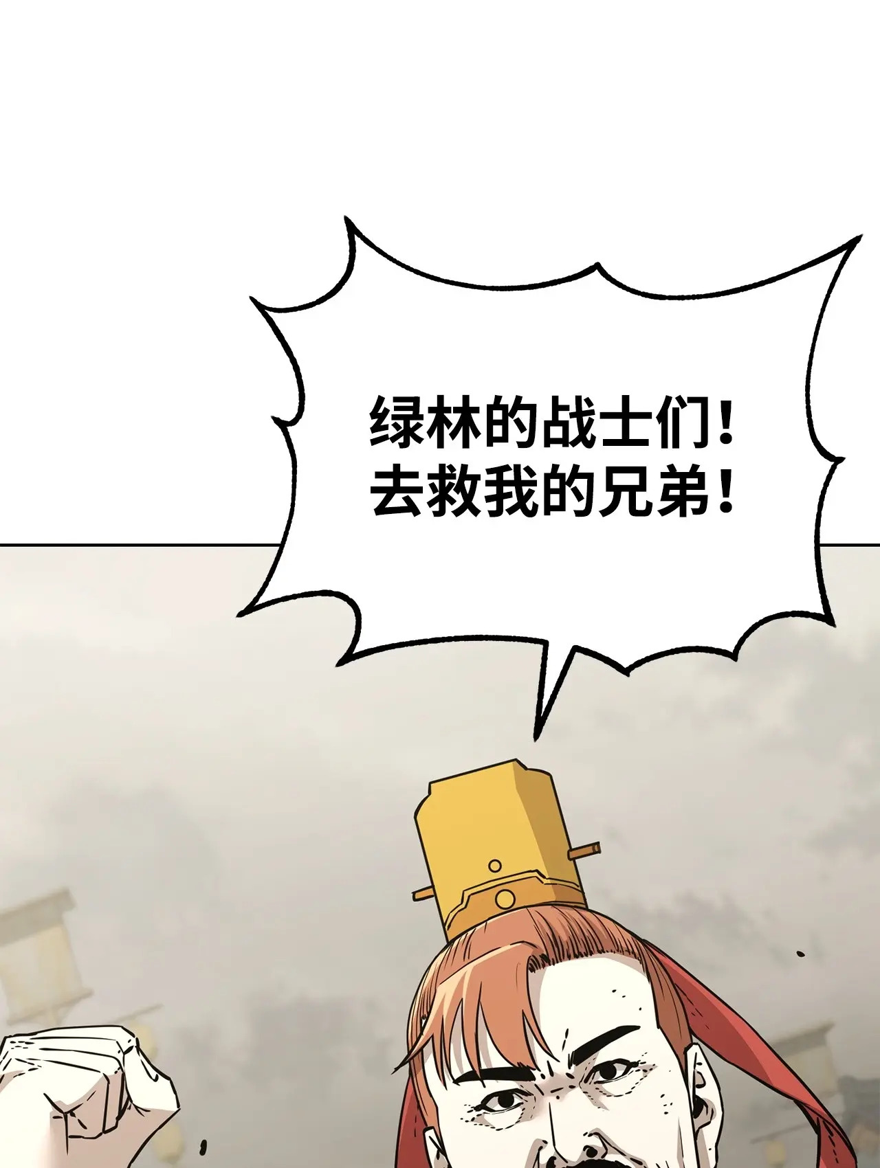 第390页