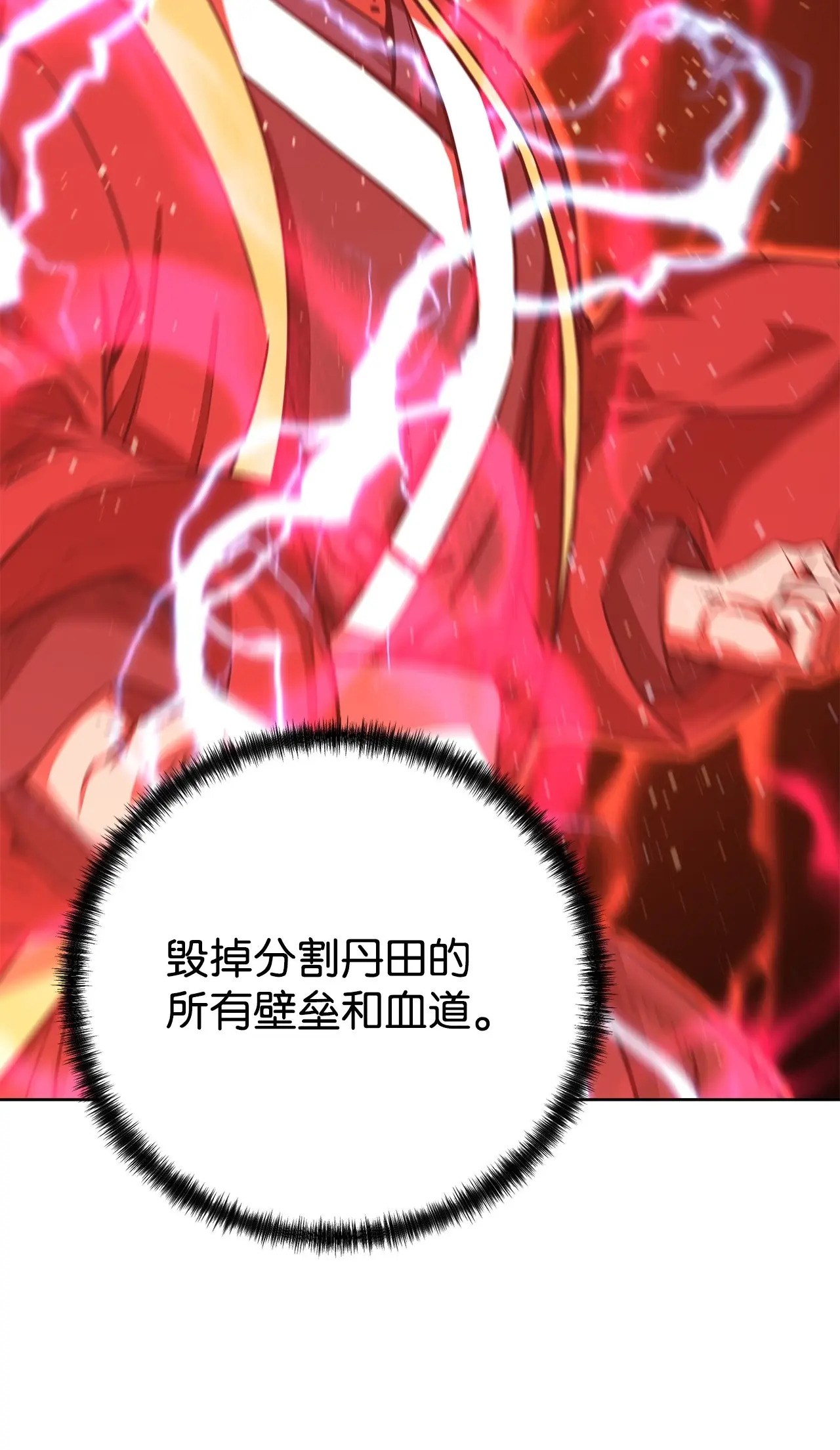 第510页