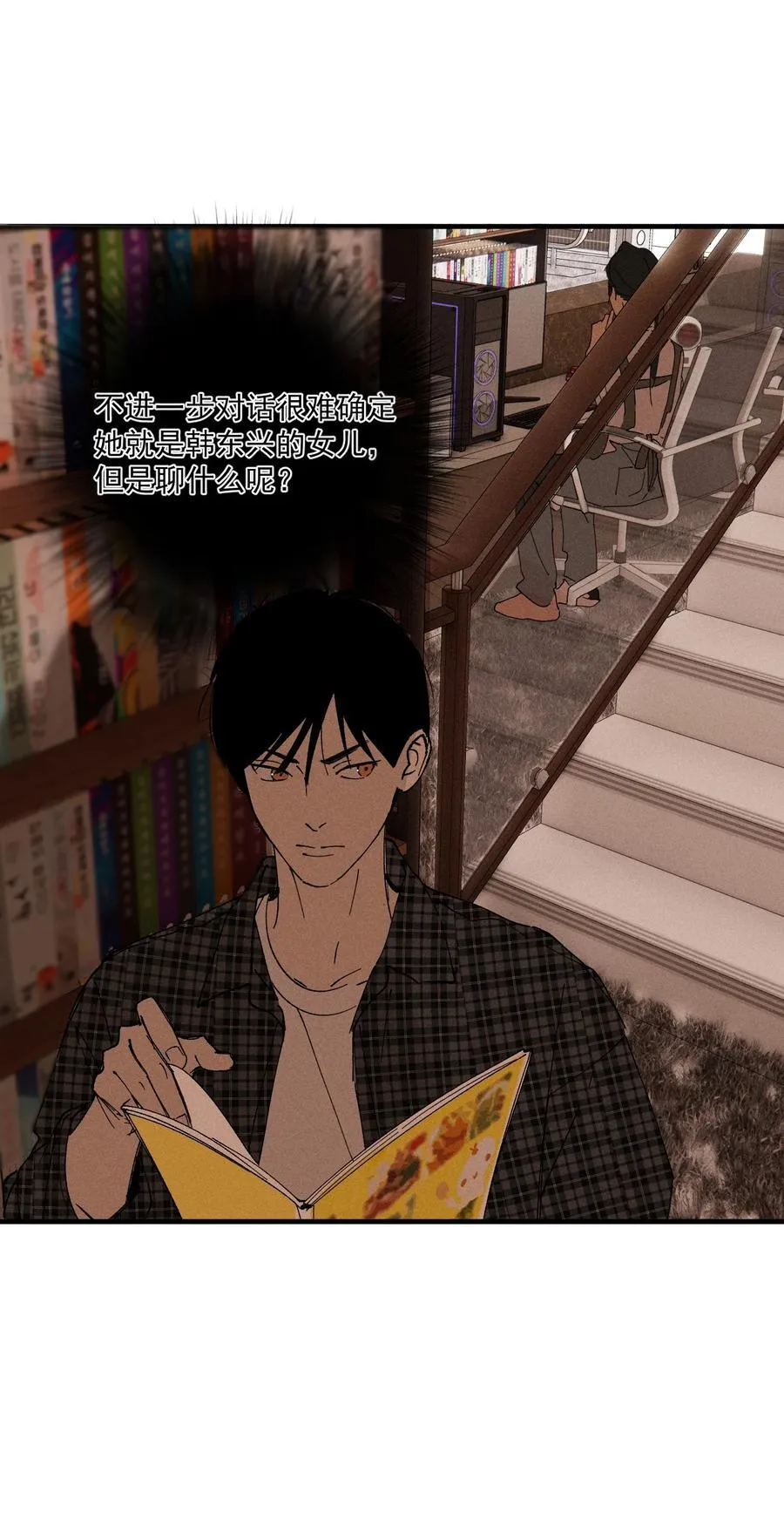 第111页