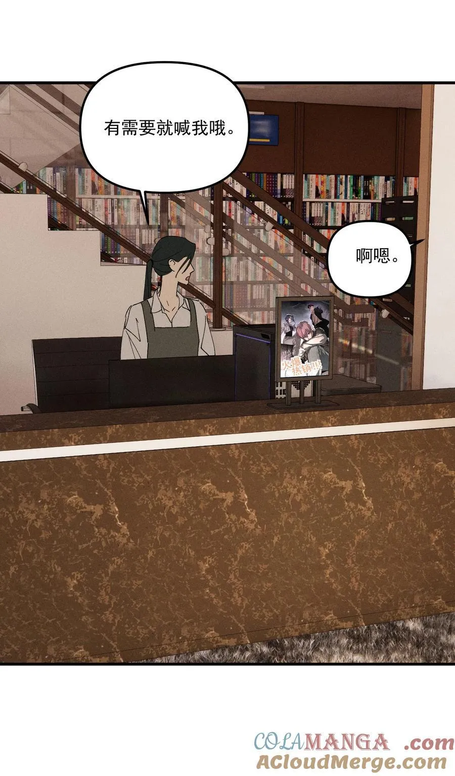 第99页
