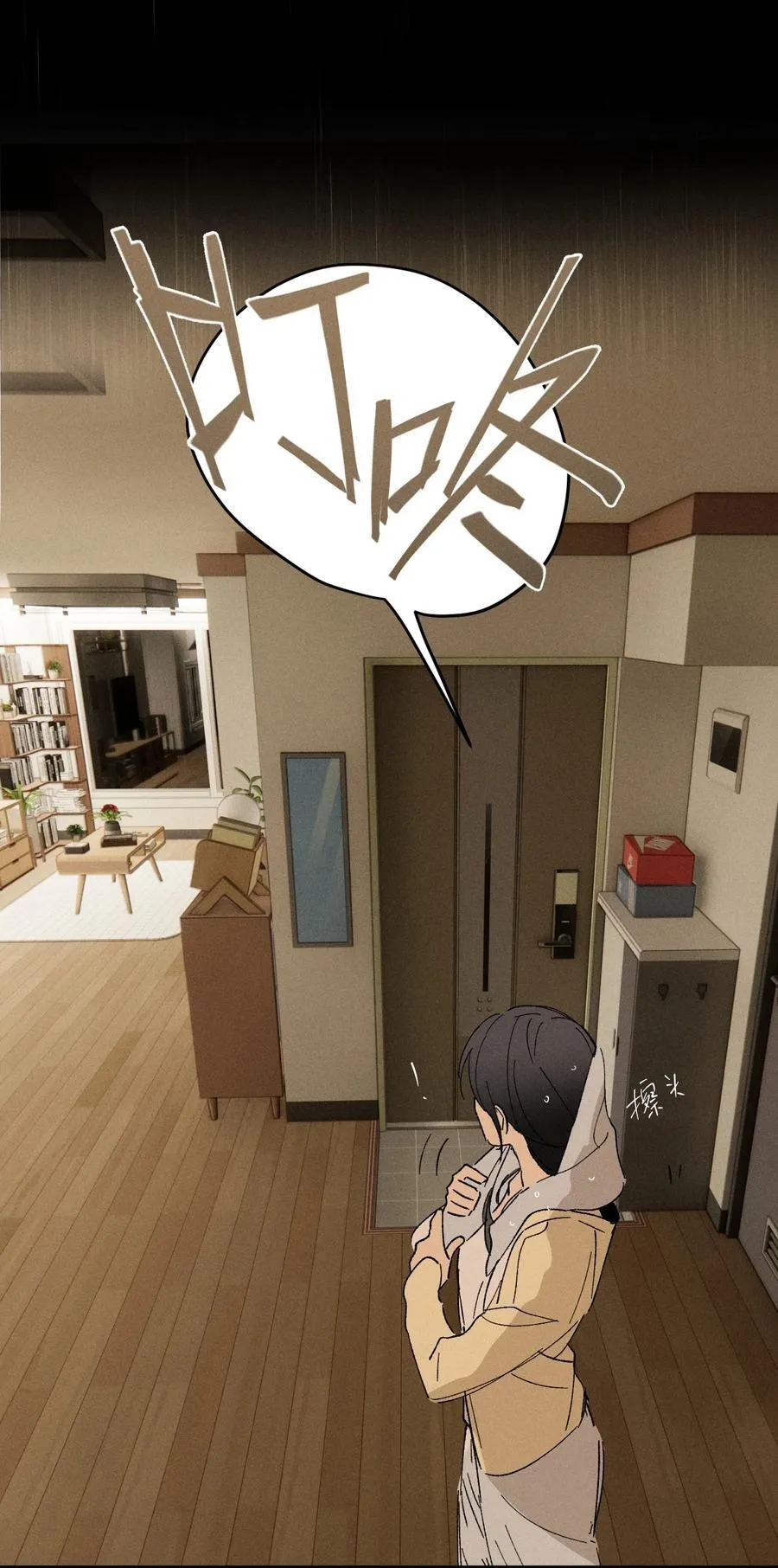 第111页
