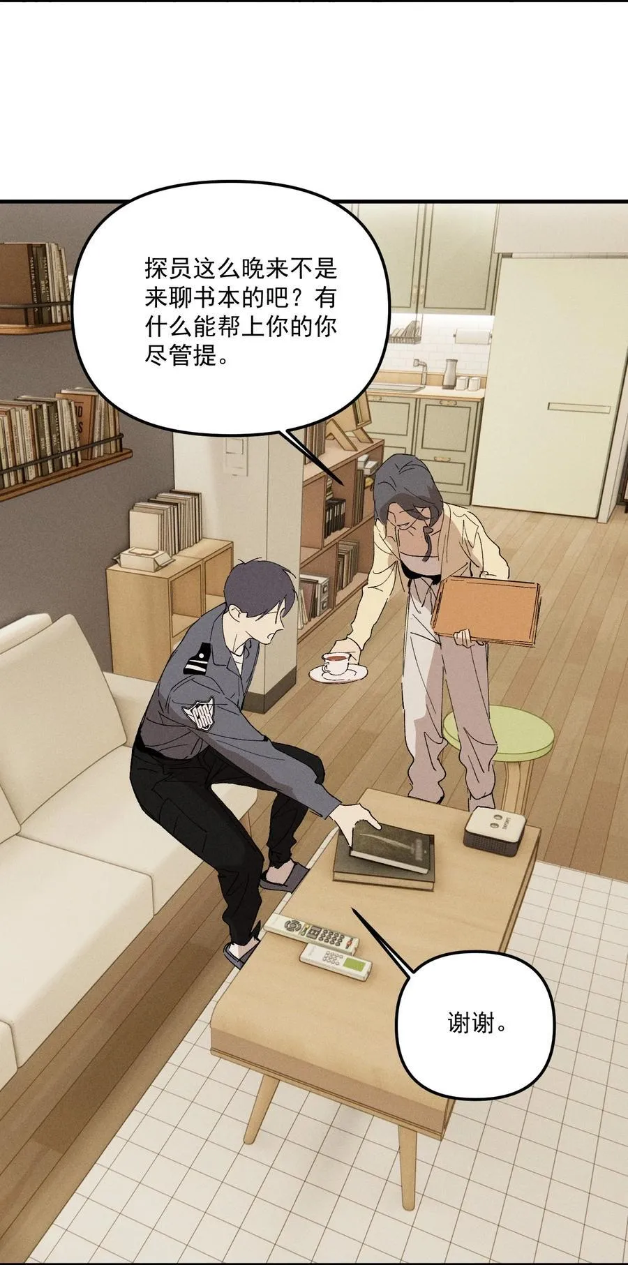 第138页