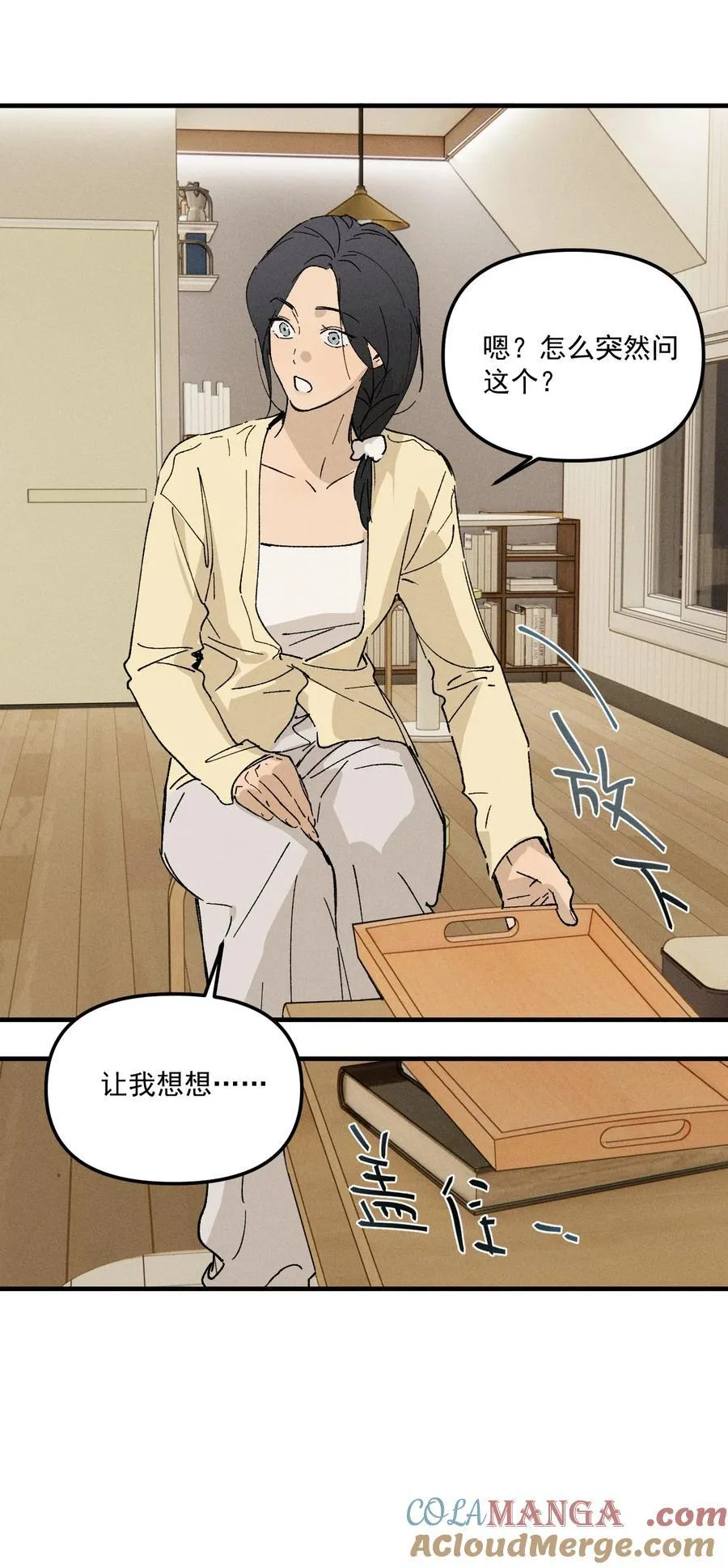 第144页