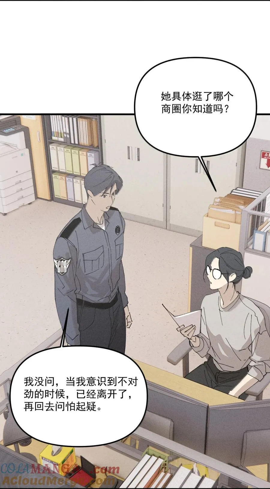 第99页