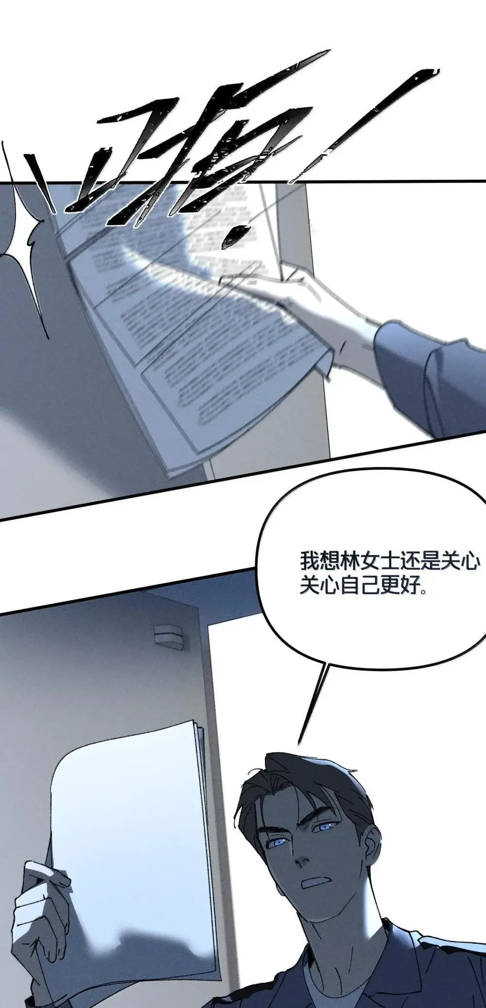 第261页