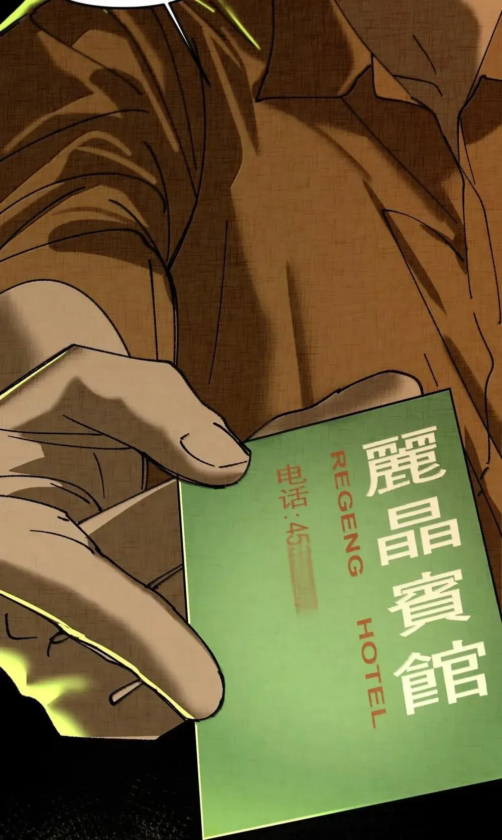 第117页