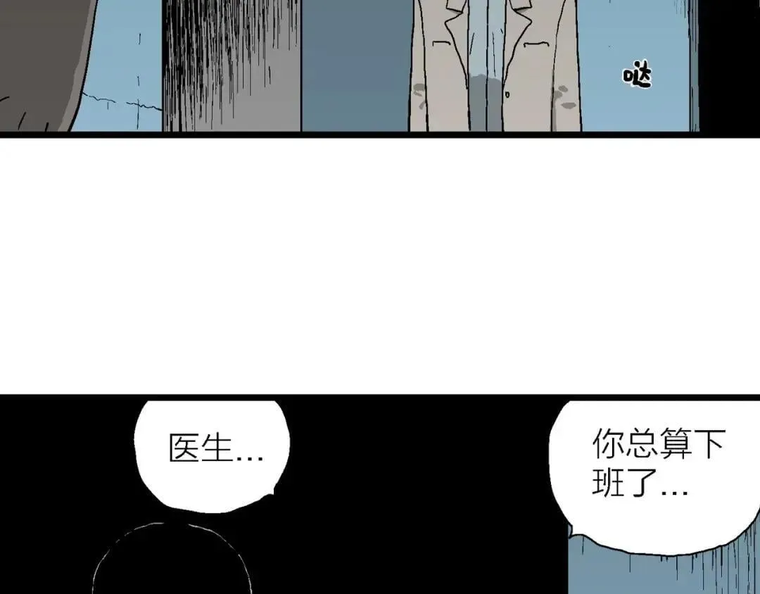 第255页