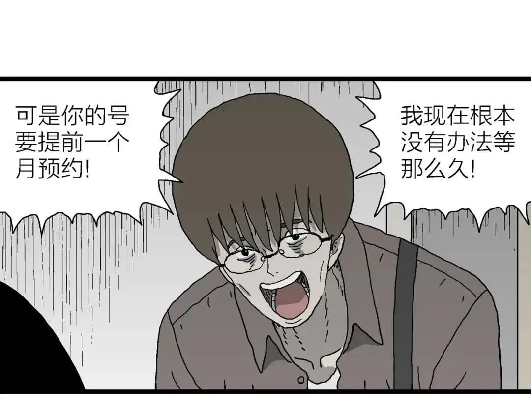 第234页