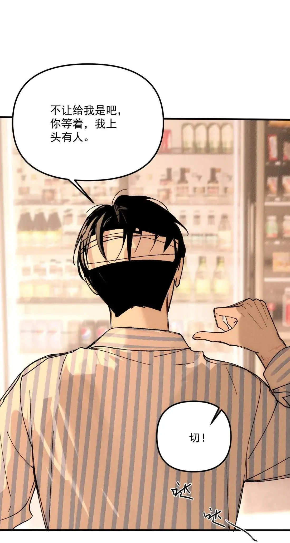 第111页