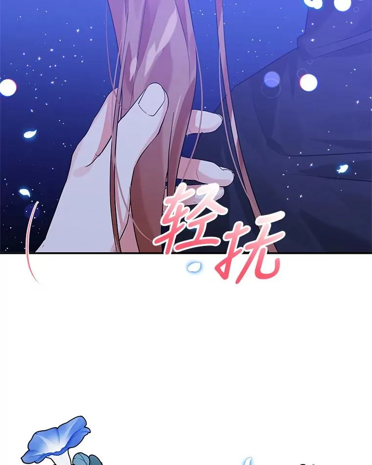 第261页