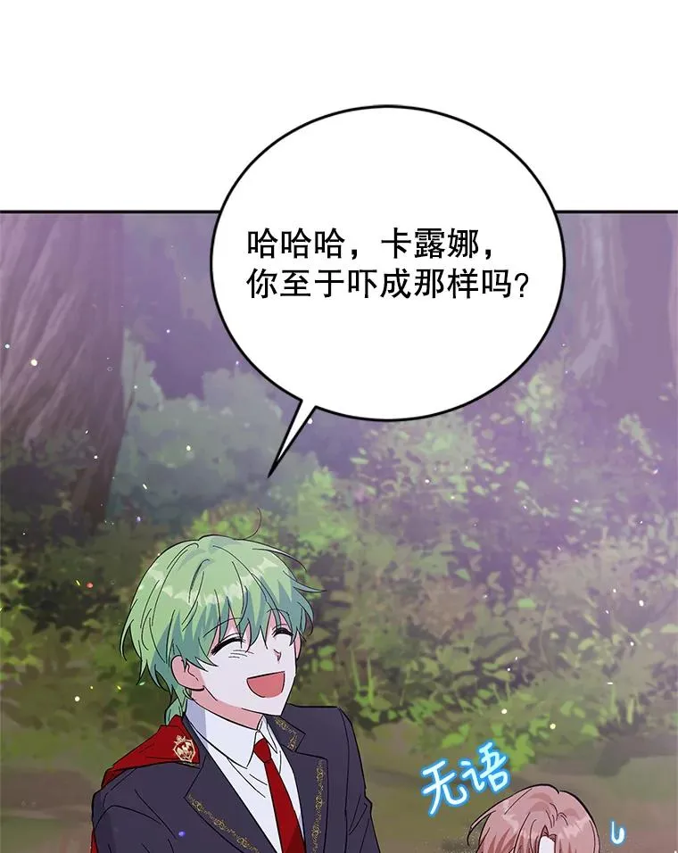 第207页