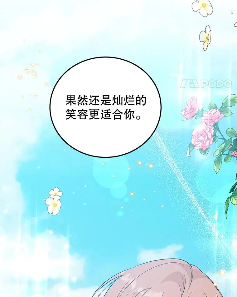 第381页