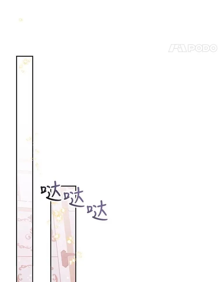 第261页