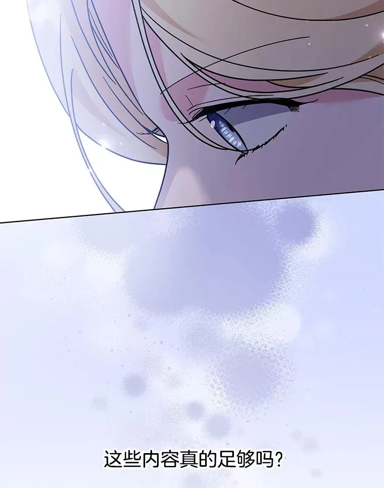 第234页