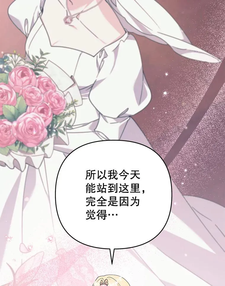 第255页