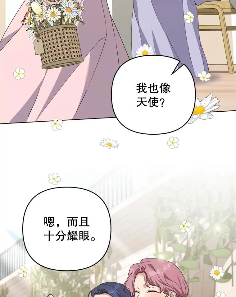 第381页