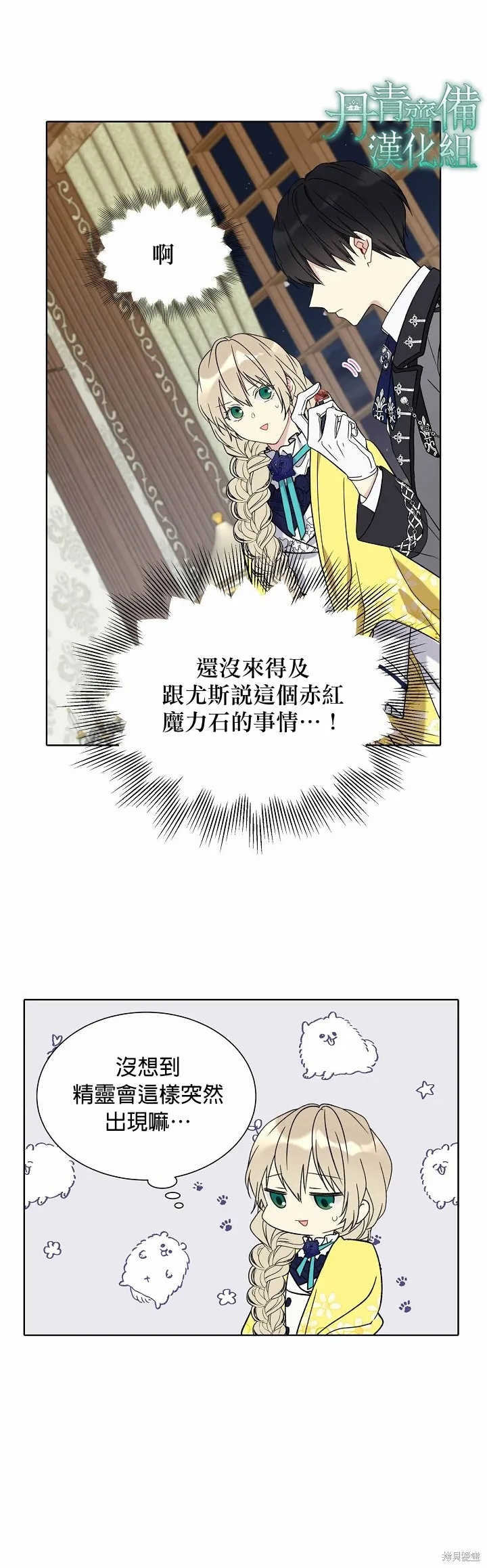 第51页