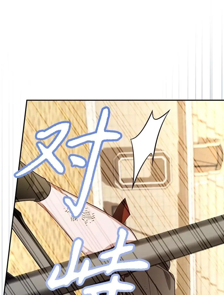 第261页