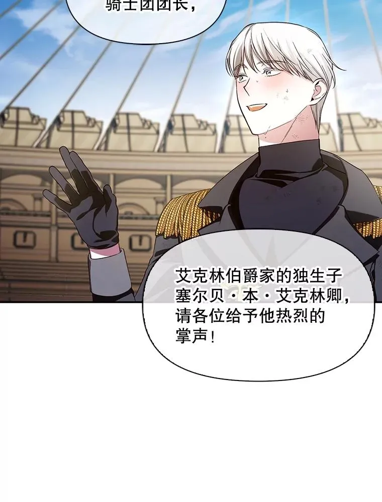 第213页