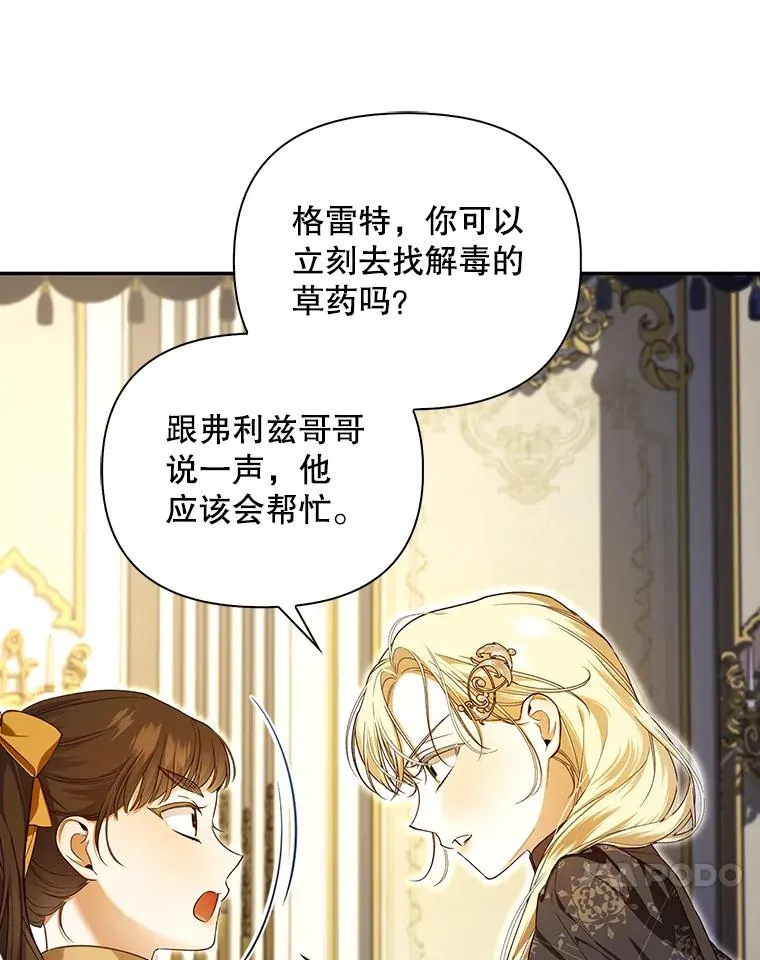 第246页