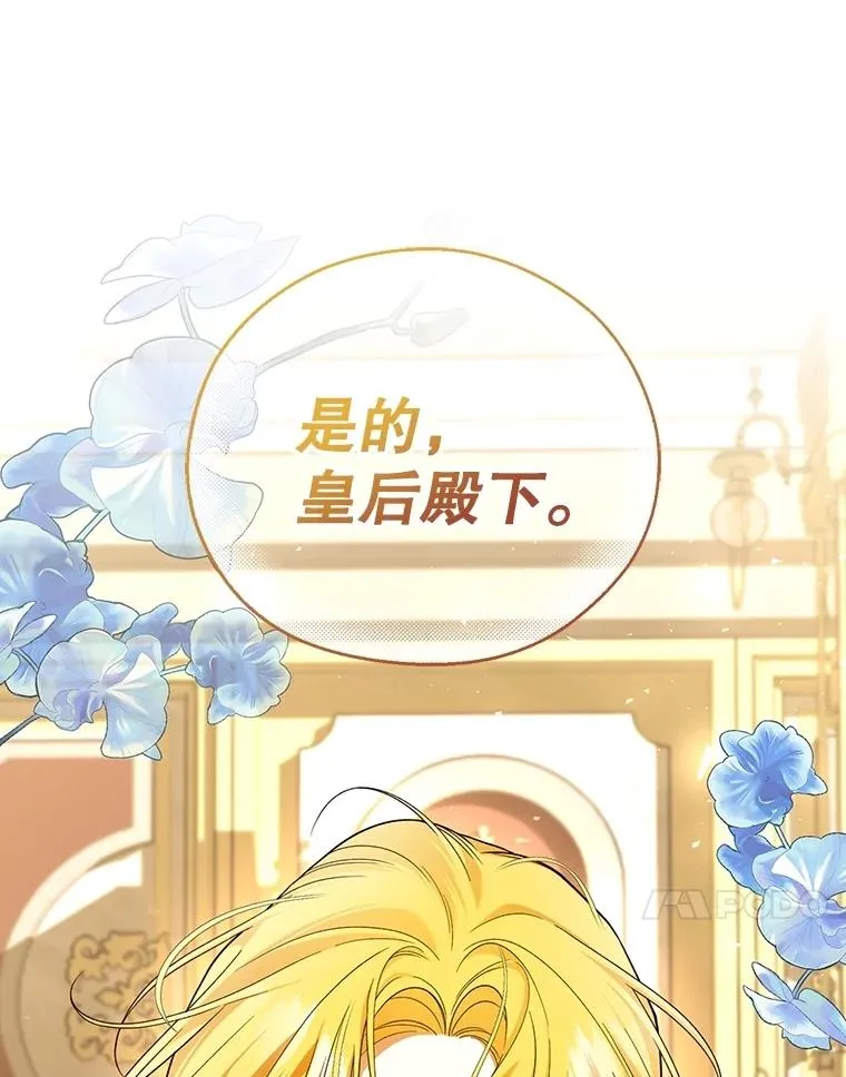 第261页