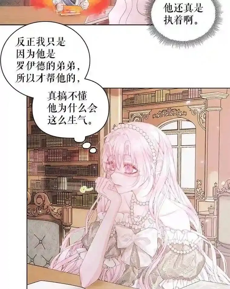 第231页