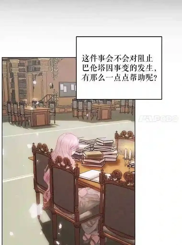 第207页