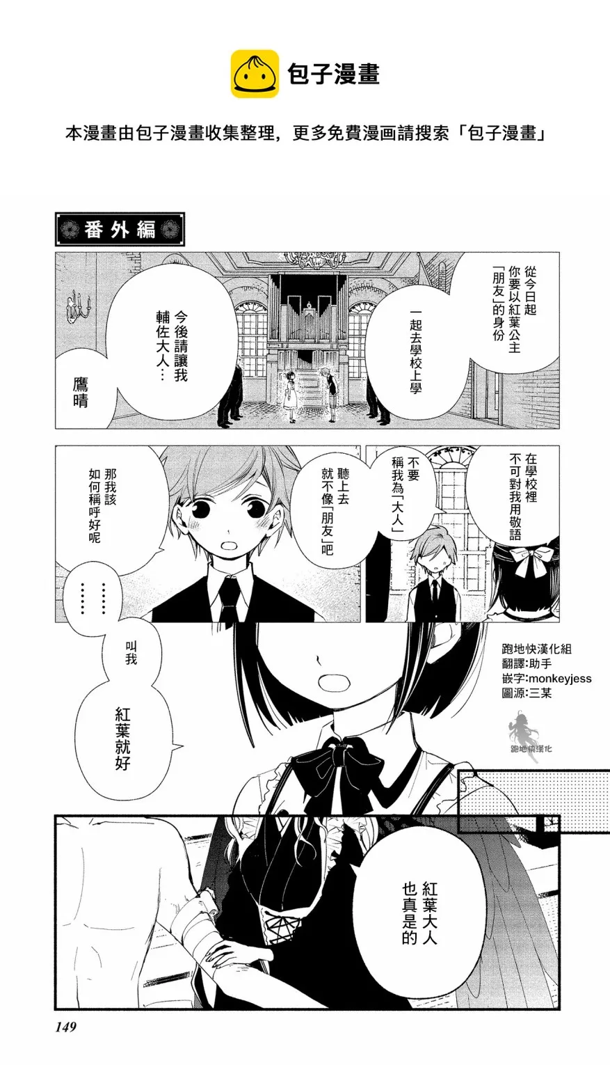 第0页