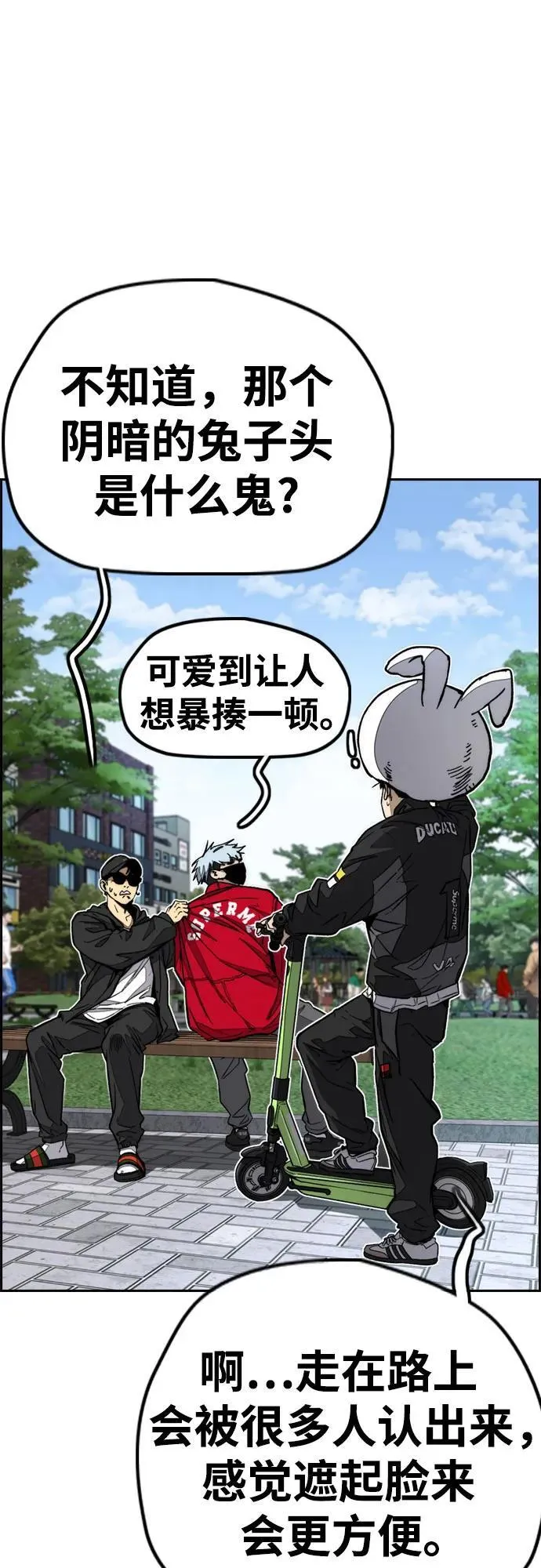 第201页