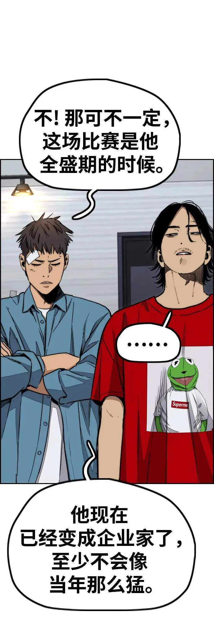第237页