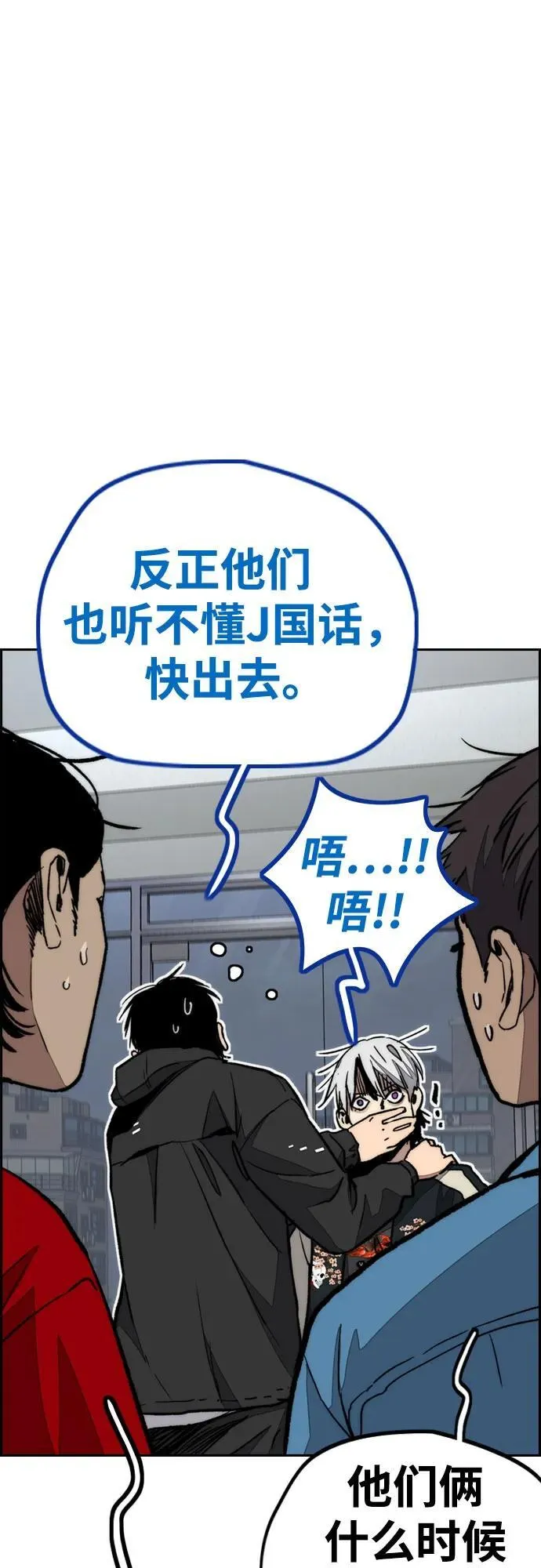 第255页