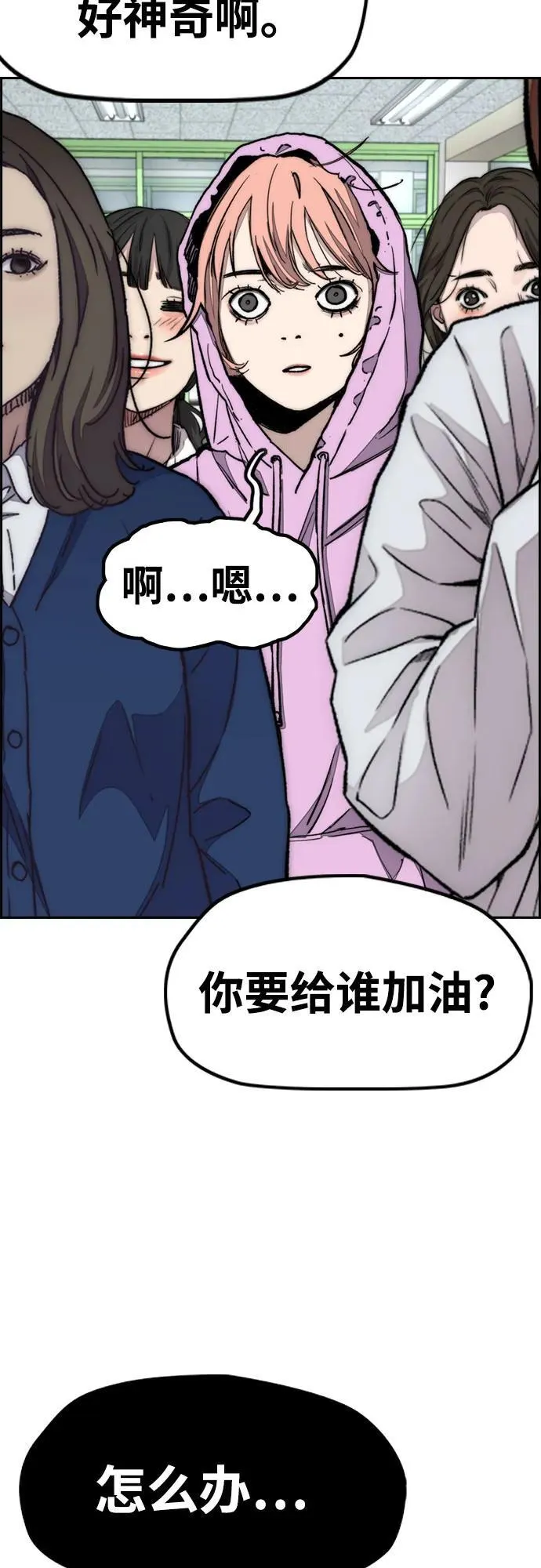 第174页