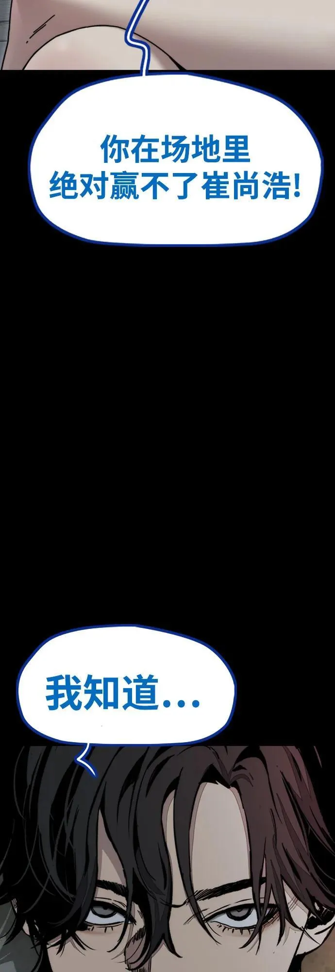 第240页
