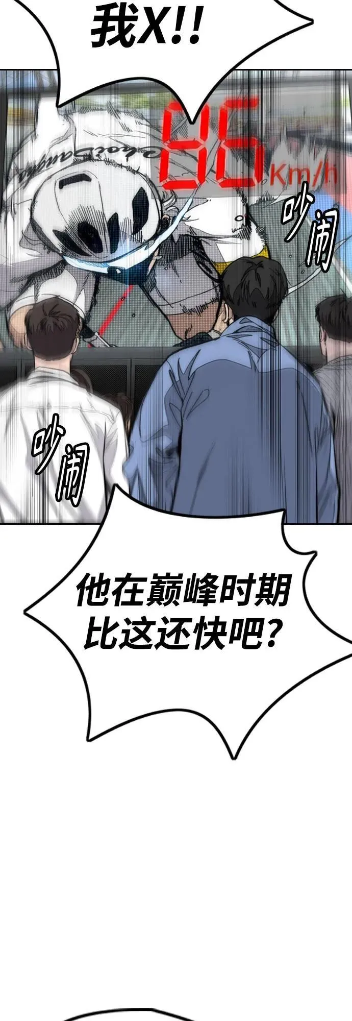 第183页