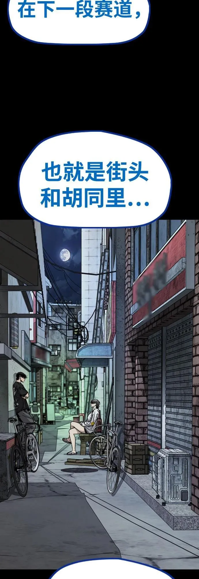 第249页