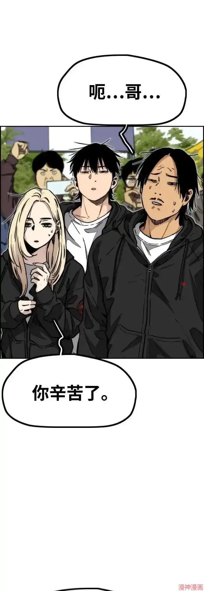 第234页