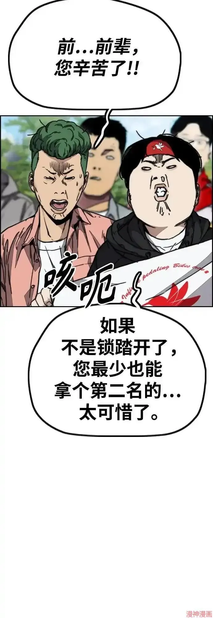 第237页