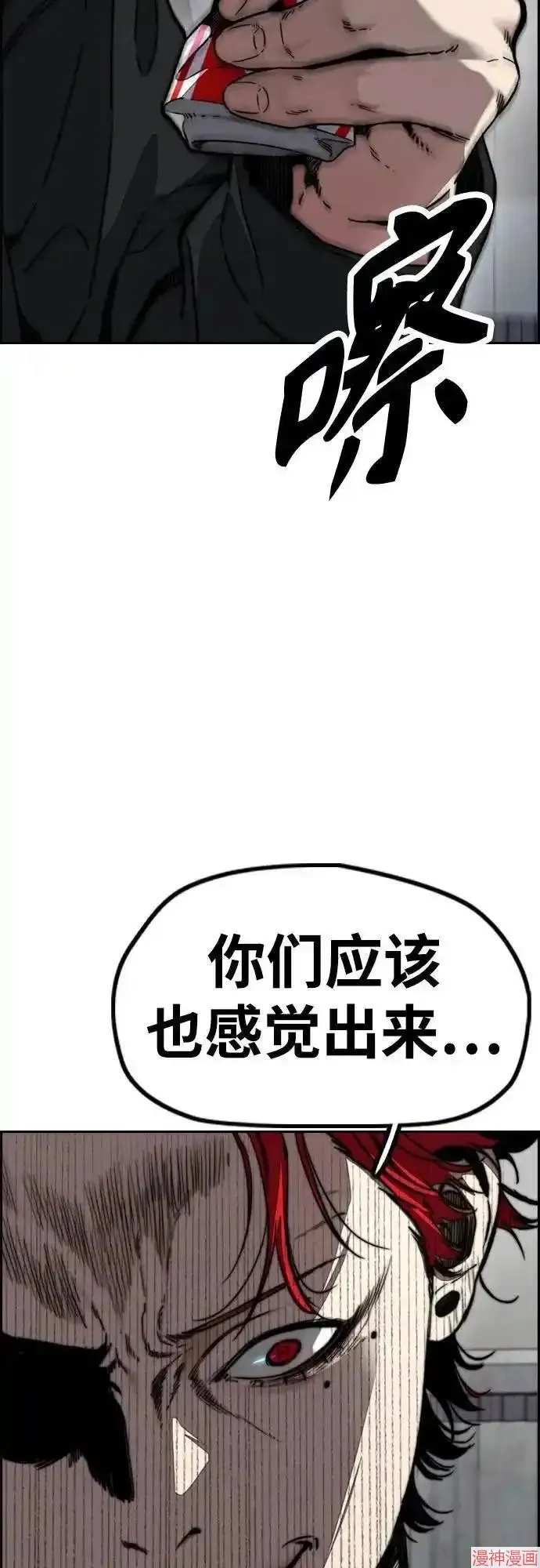 第255页