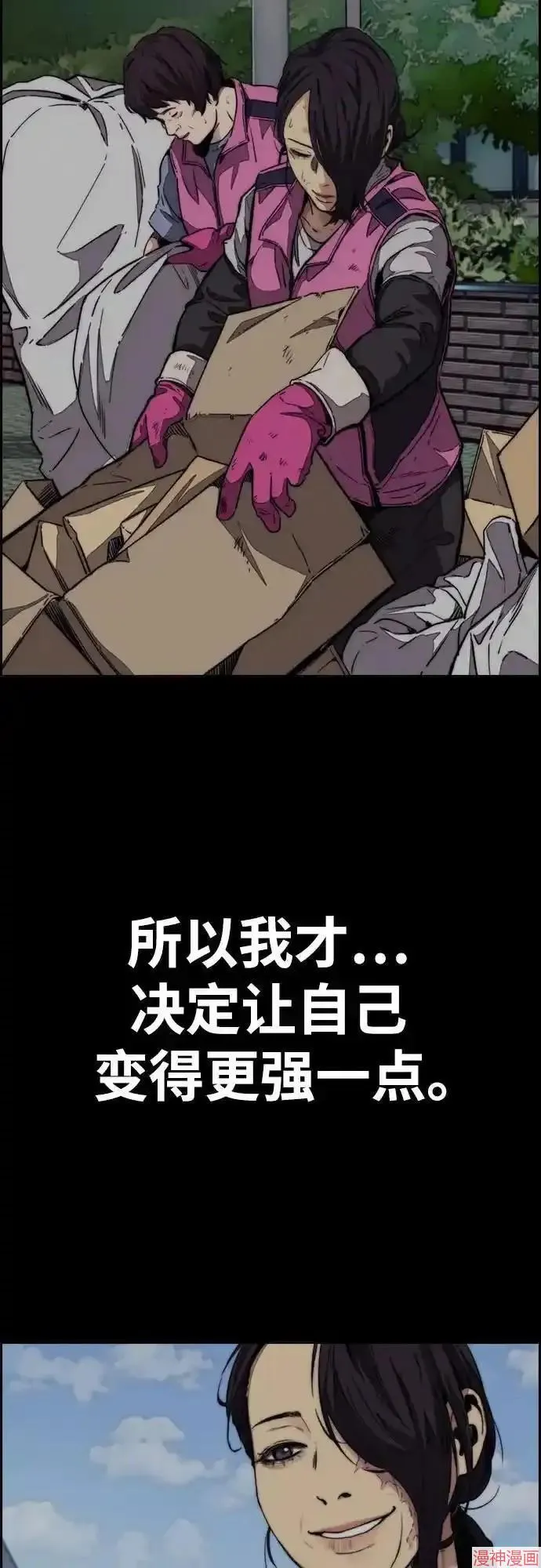 第297页