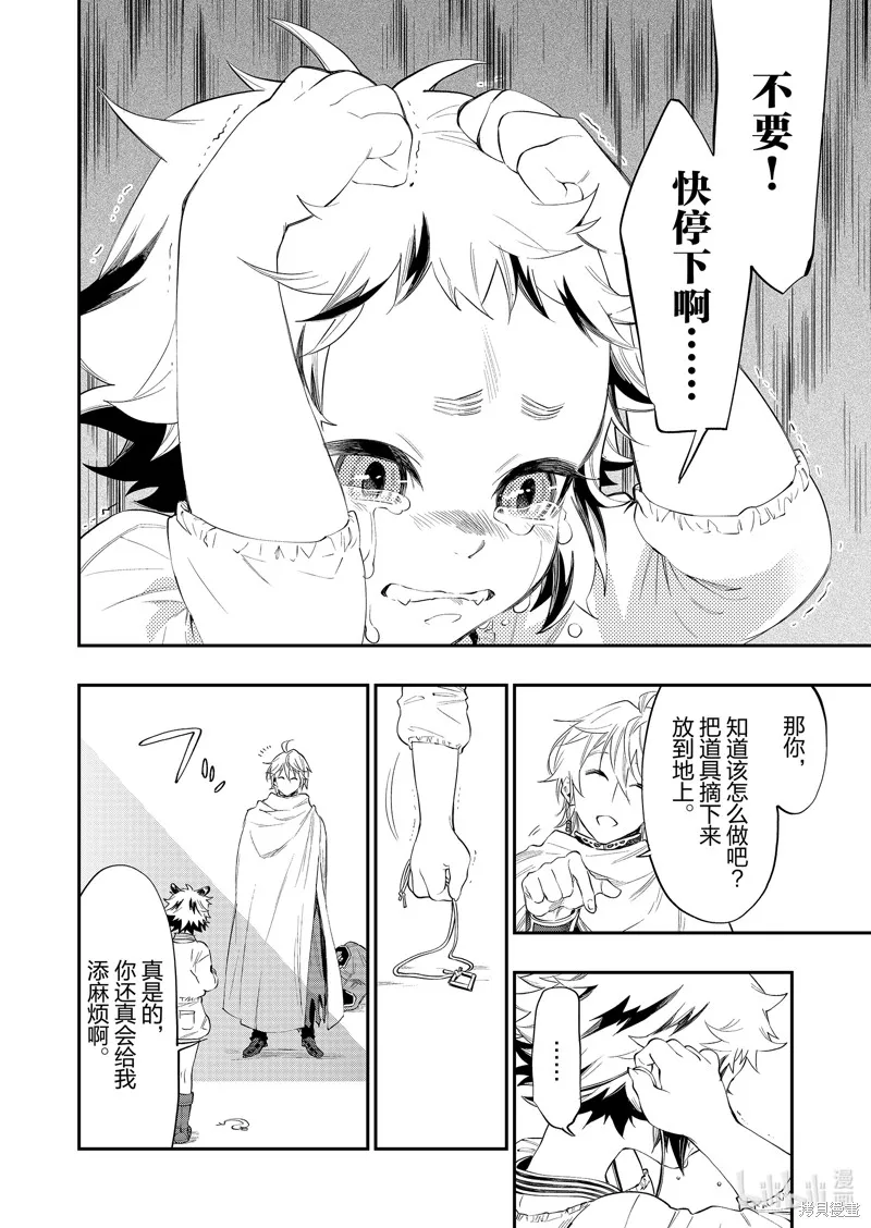 第69页