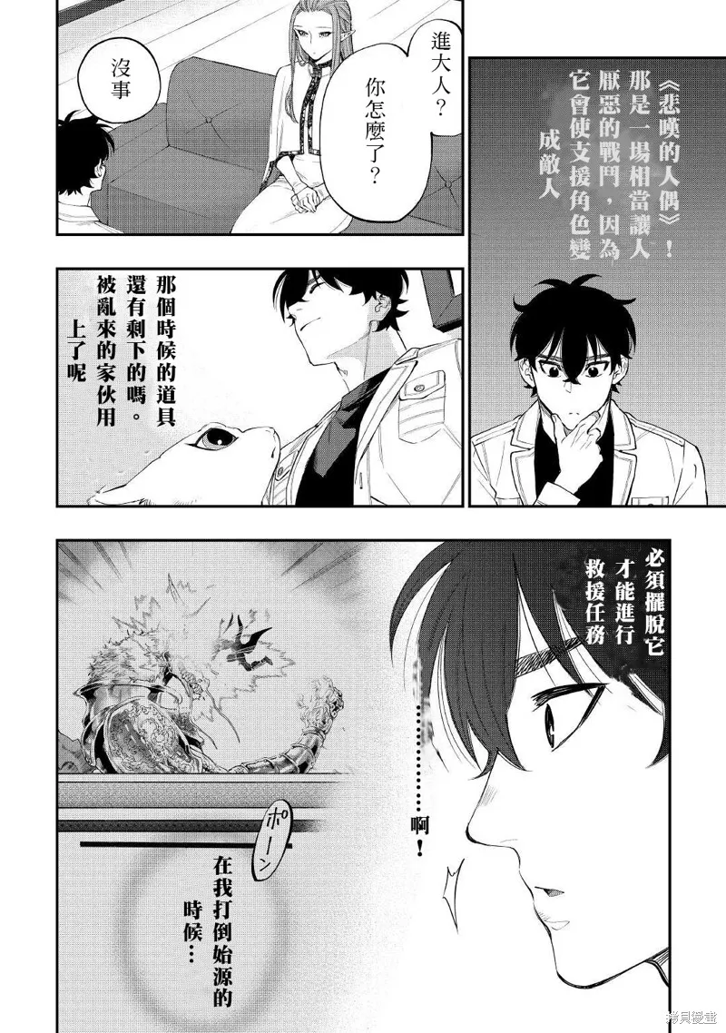 第51页