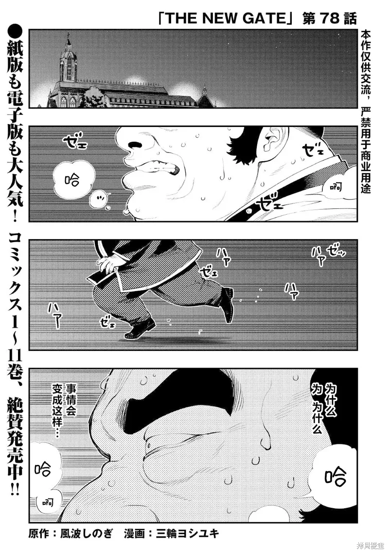 第0页