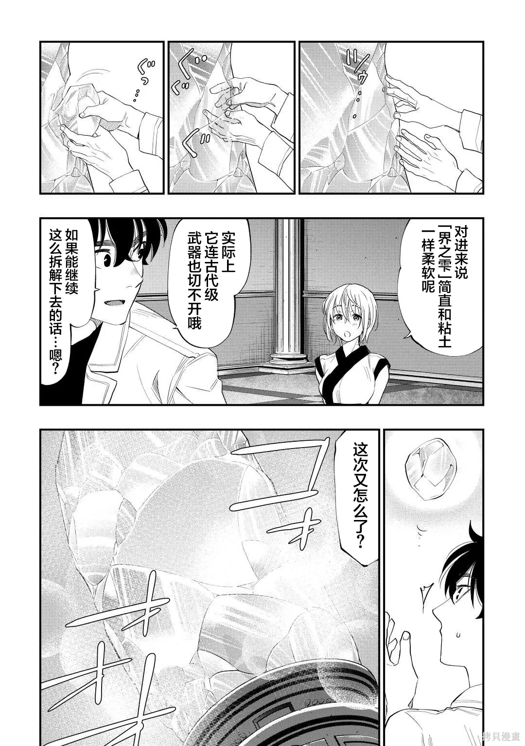 第48页