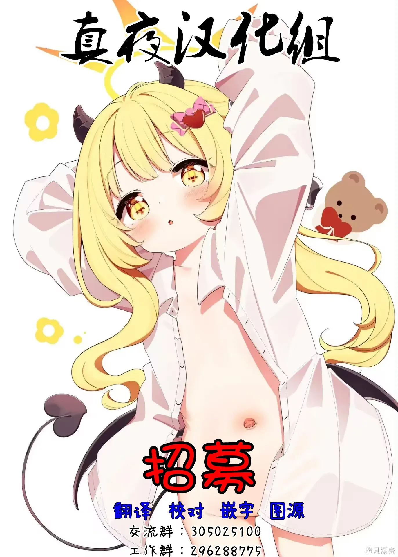 第57页