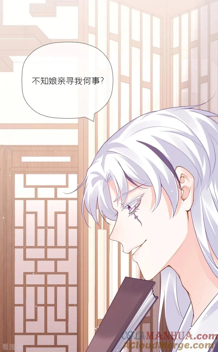 第117页