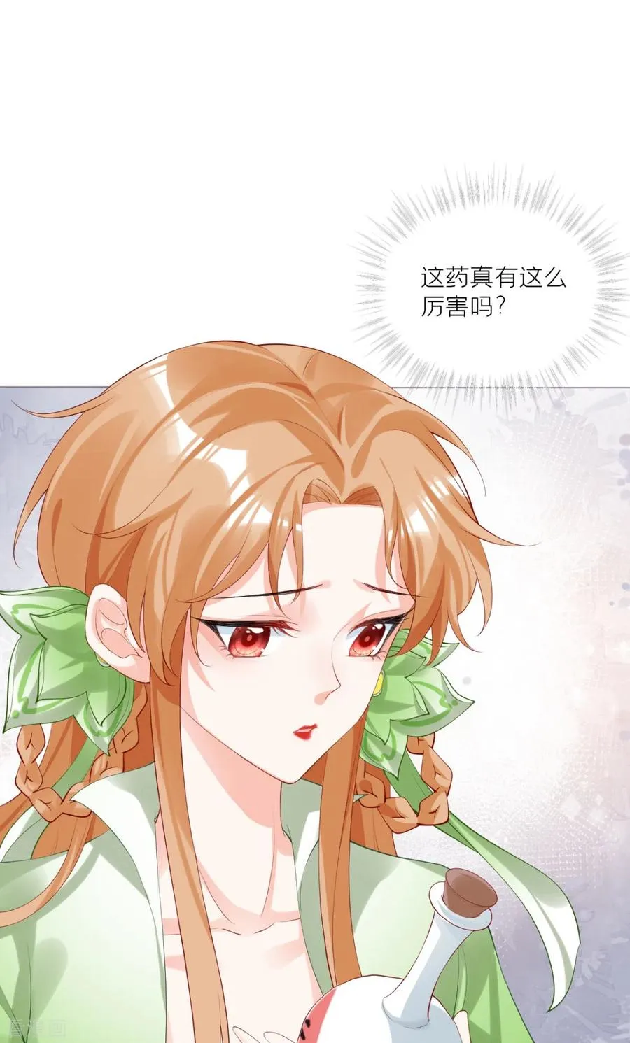 第138页